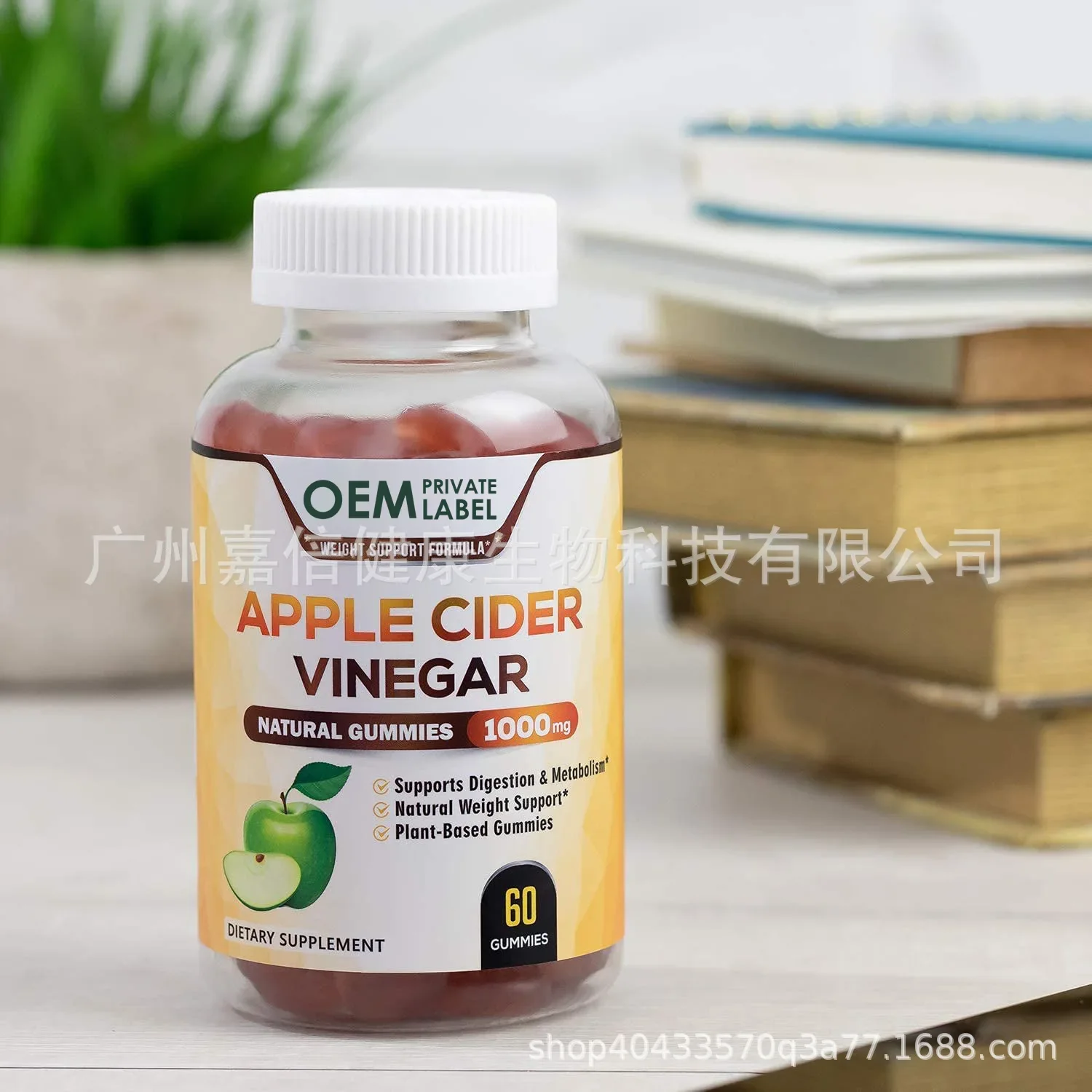 Apple Cider Vinegar Pill - 1 botella de gomitas de vinagre